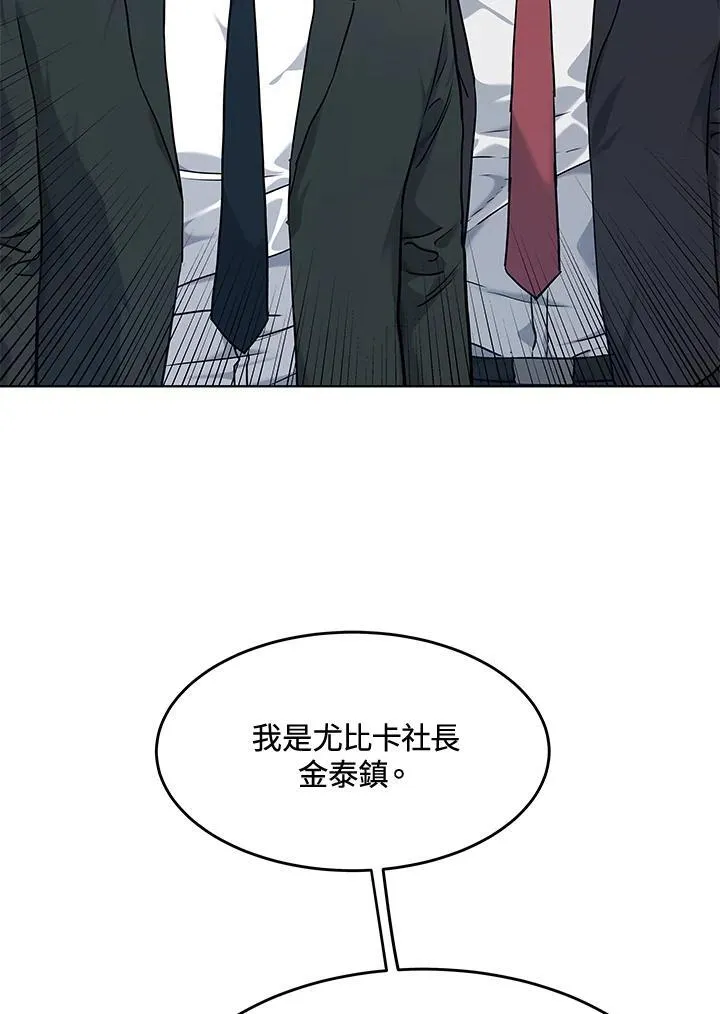 第2季 第57话41