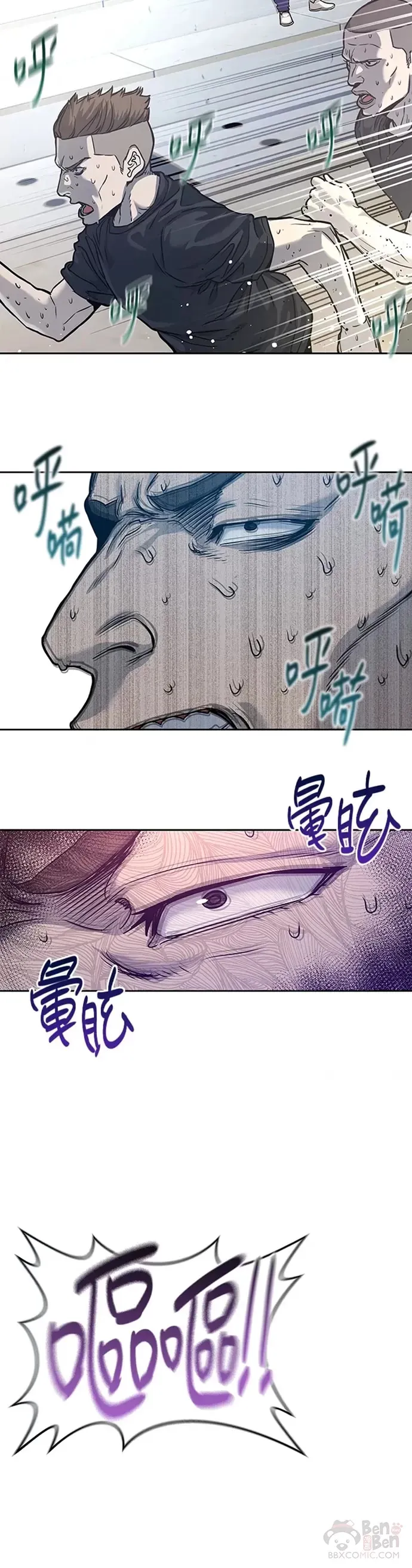 第71话34