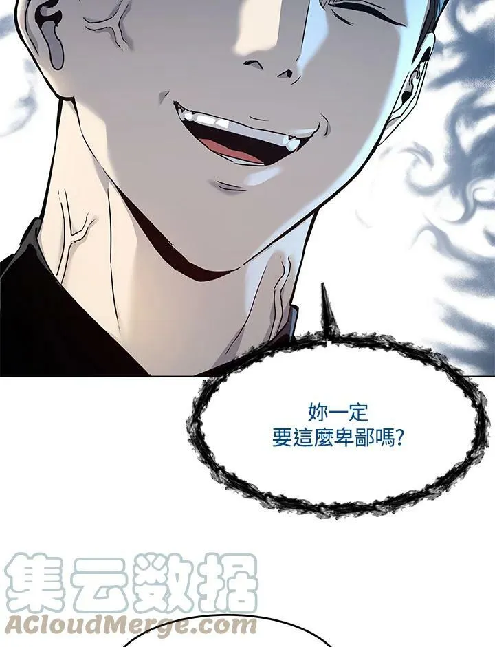 第2季 第7话32