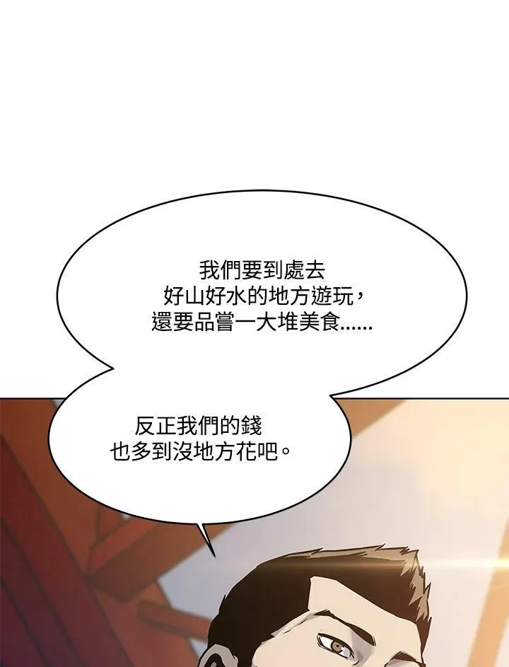 第89话(第1季最终章)158