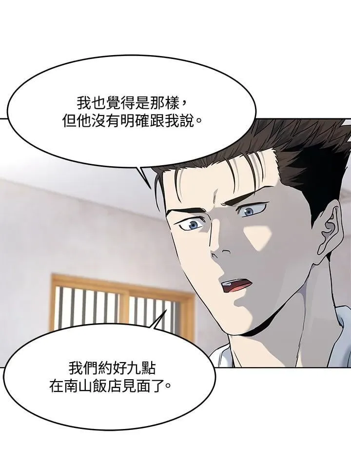第2季 第69话15
