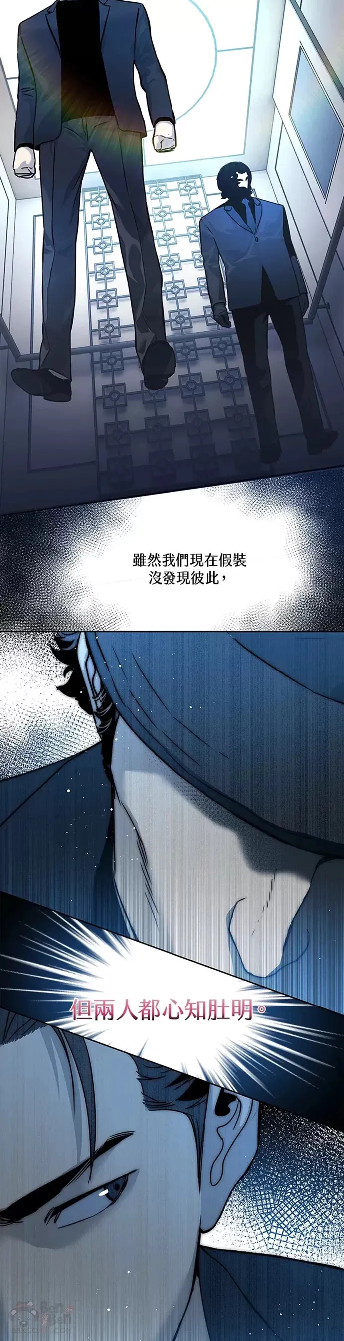 第69话16