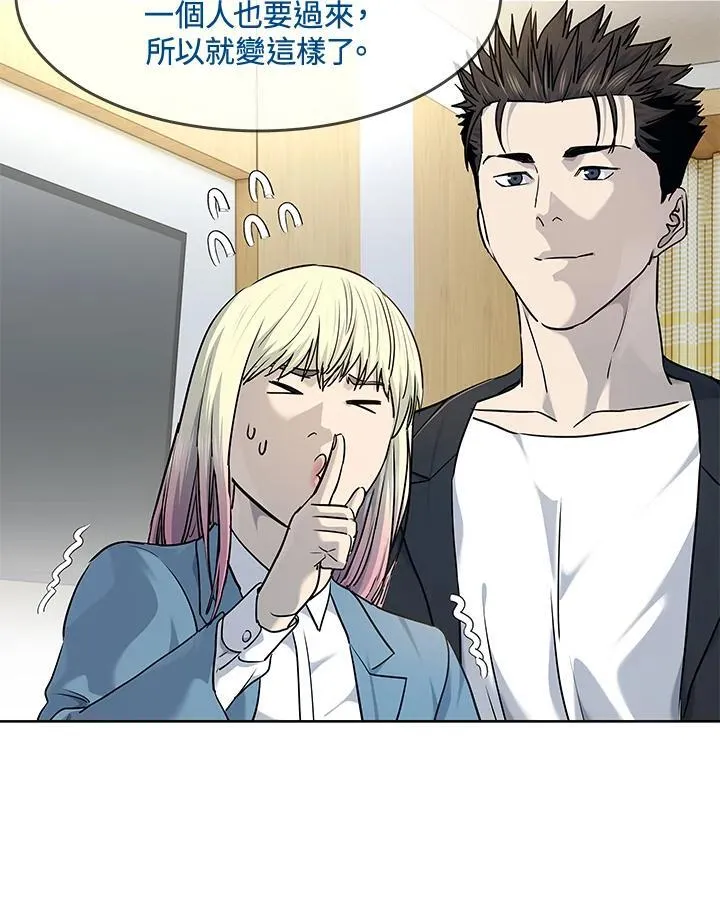 第2季 第57话71
