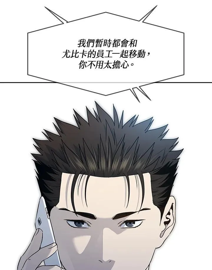 第2季 第54话21