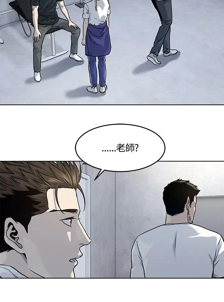第2季 第21话53