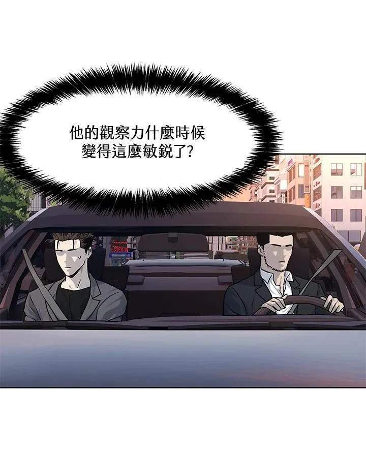 第2季 第64话19