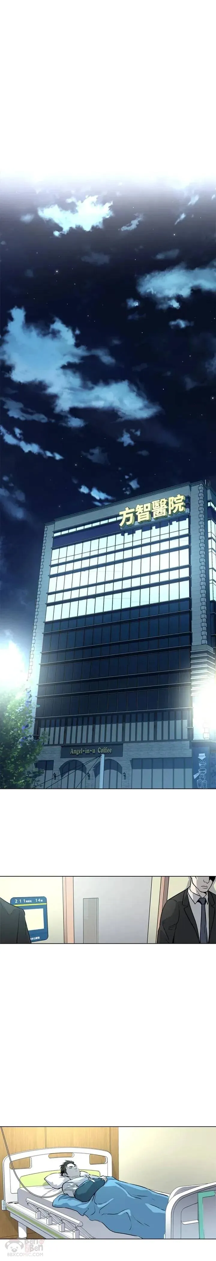 第15话0