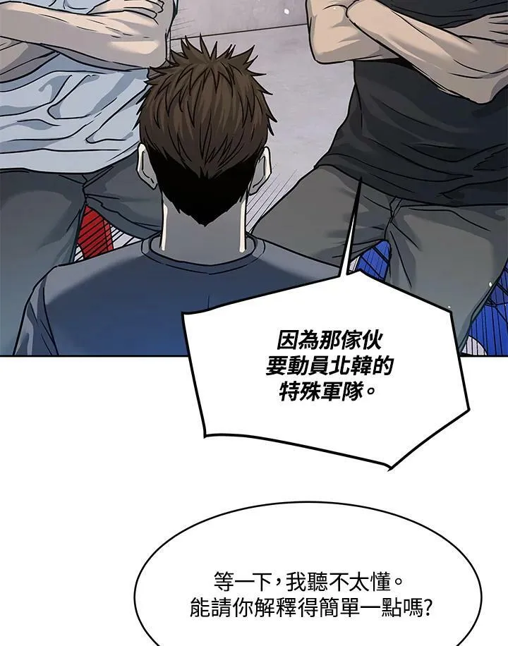 第78话82