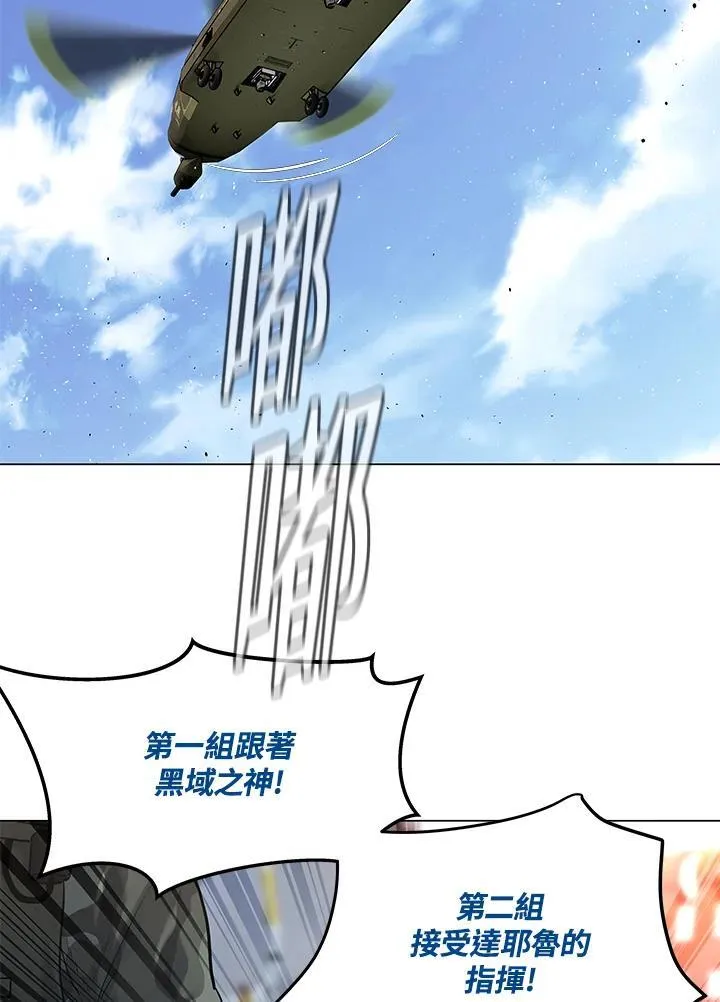 第2季 第73话50