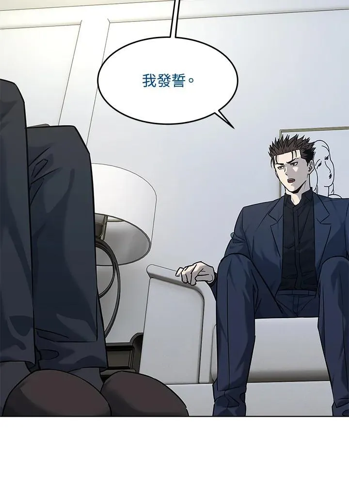 第2季 第69话93