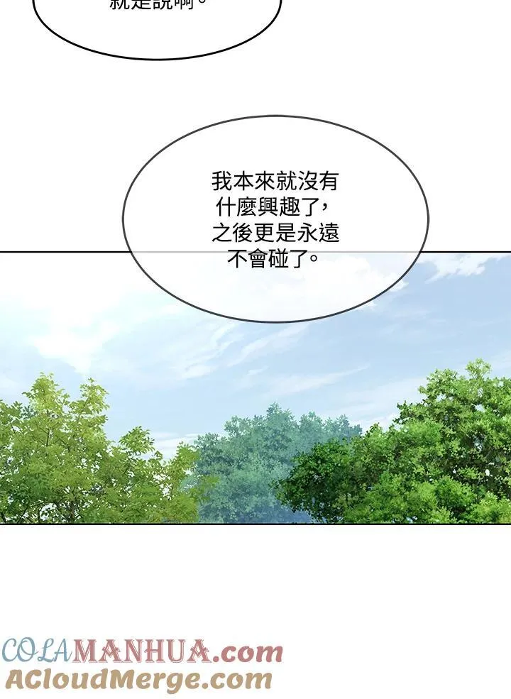 第2季 第30话96