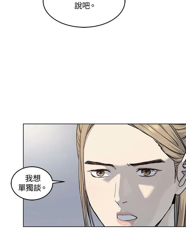 第2季 第21话49