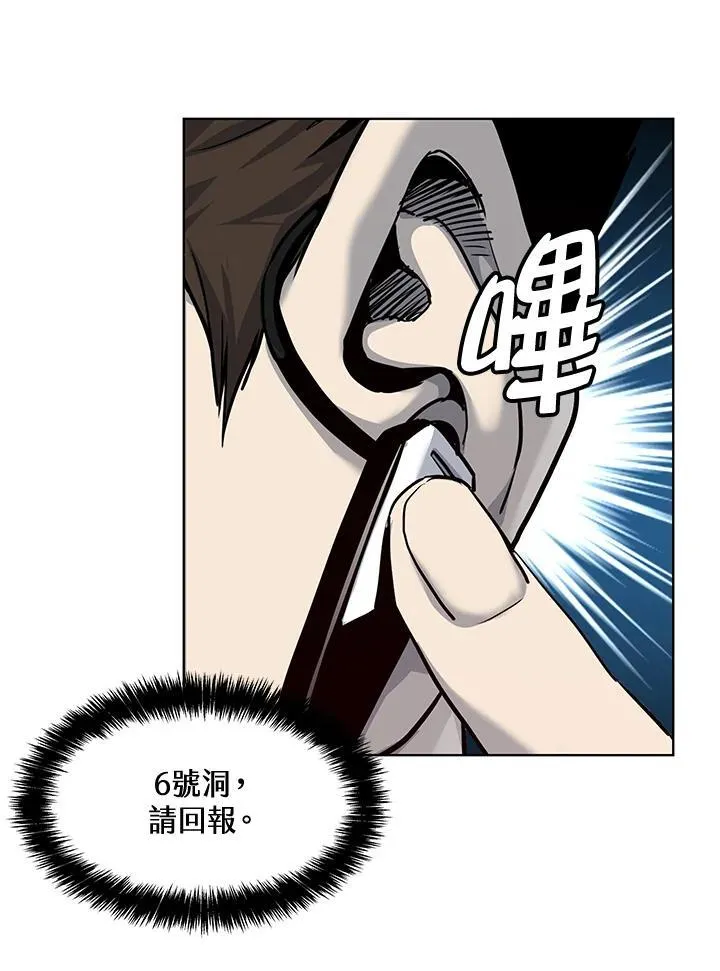 第2季 第27话13