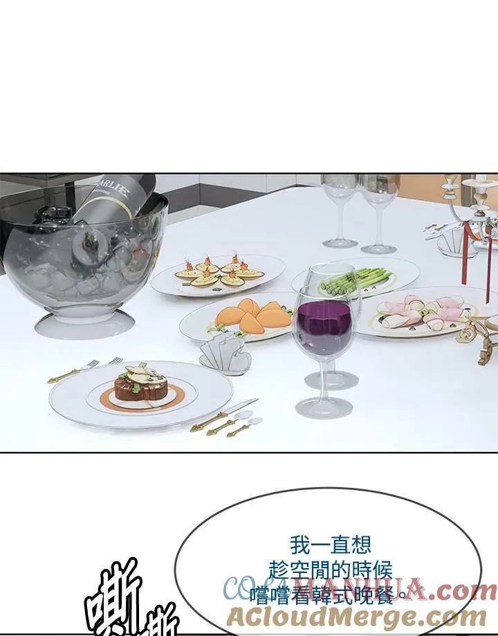 第2季 第17话48