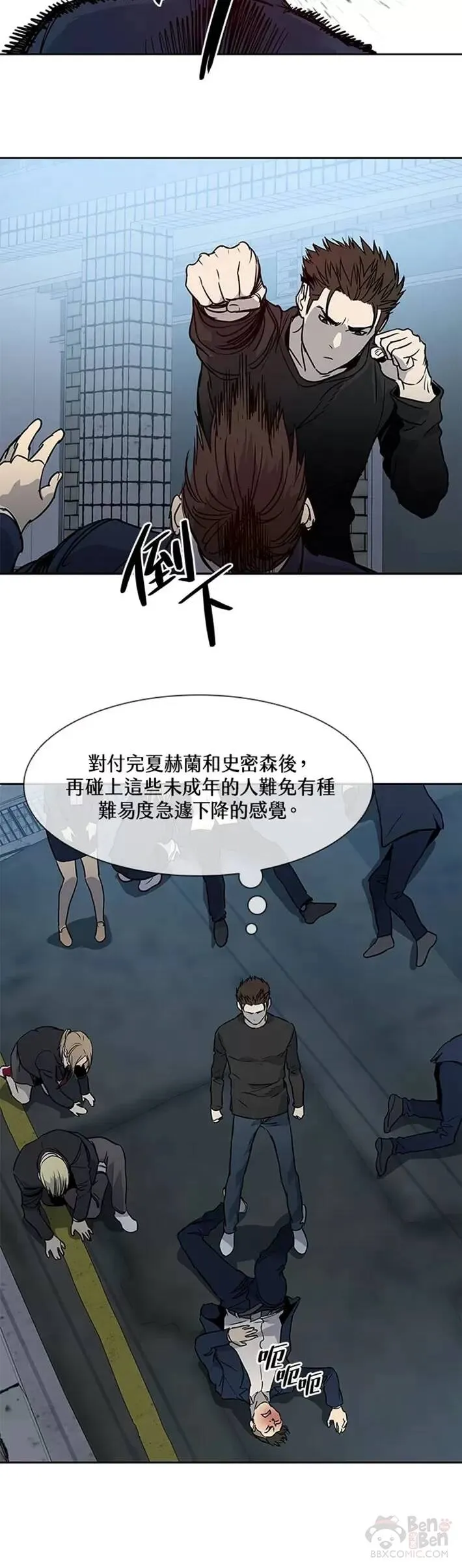 第46话45