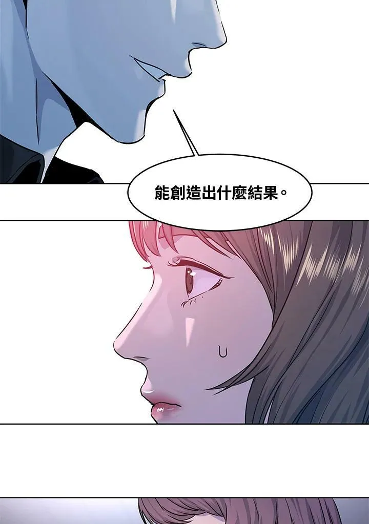 第2季 第9话73