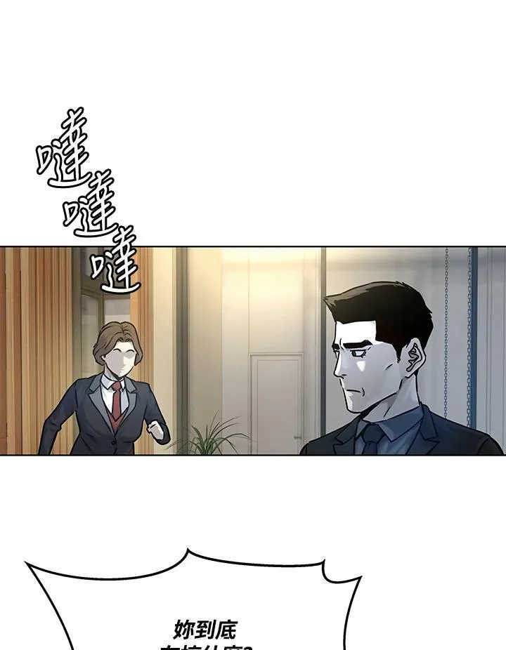 第2季 第6话35