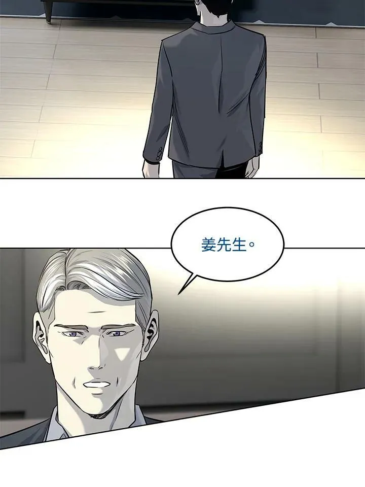 第2季 第16话122