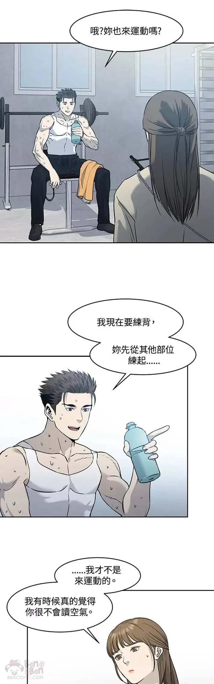 第49话31