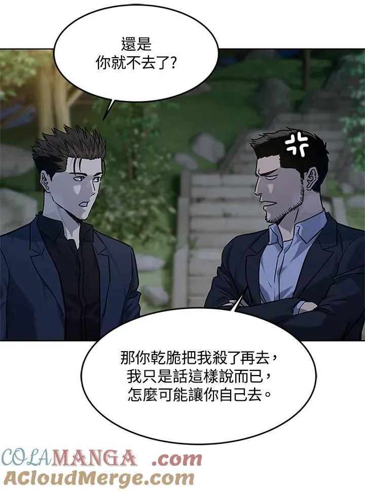 第2季 第70话64