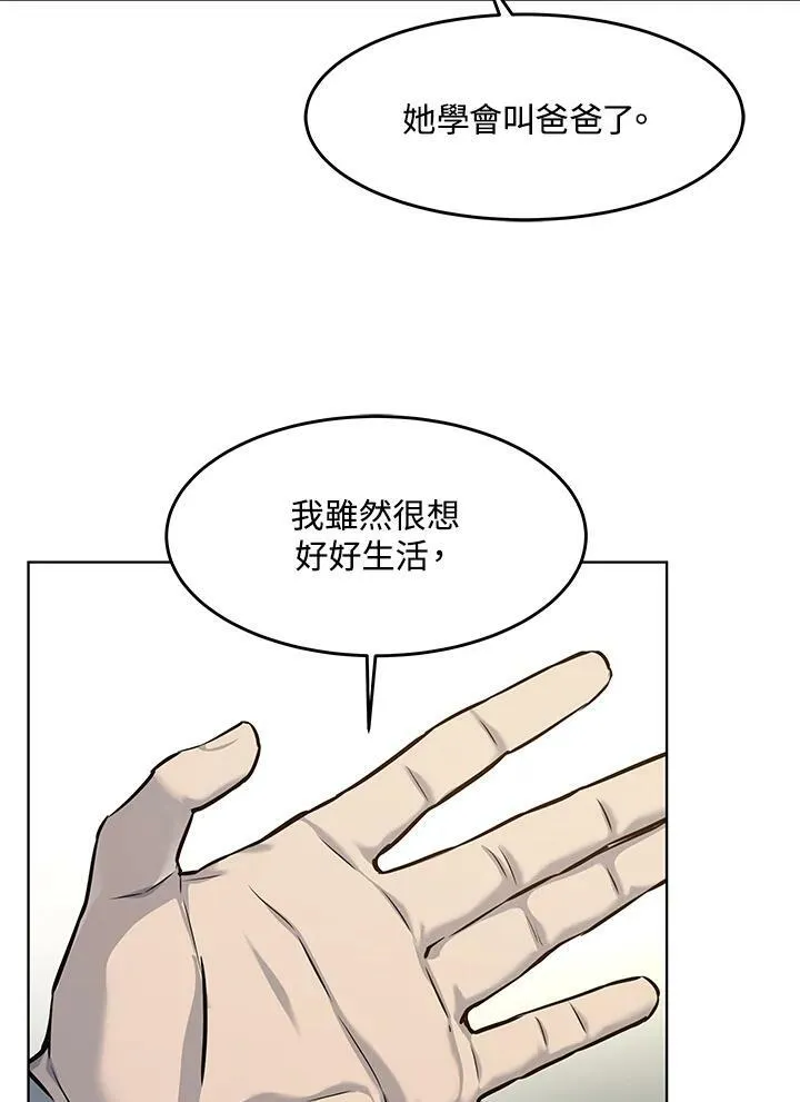 第2季 第20话34