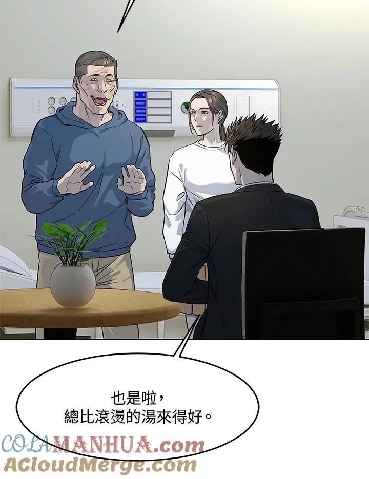 第2季 第37话39