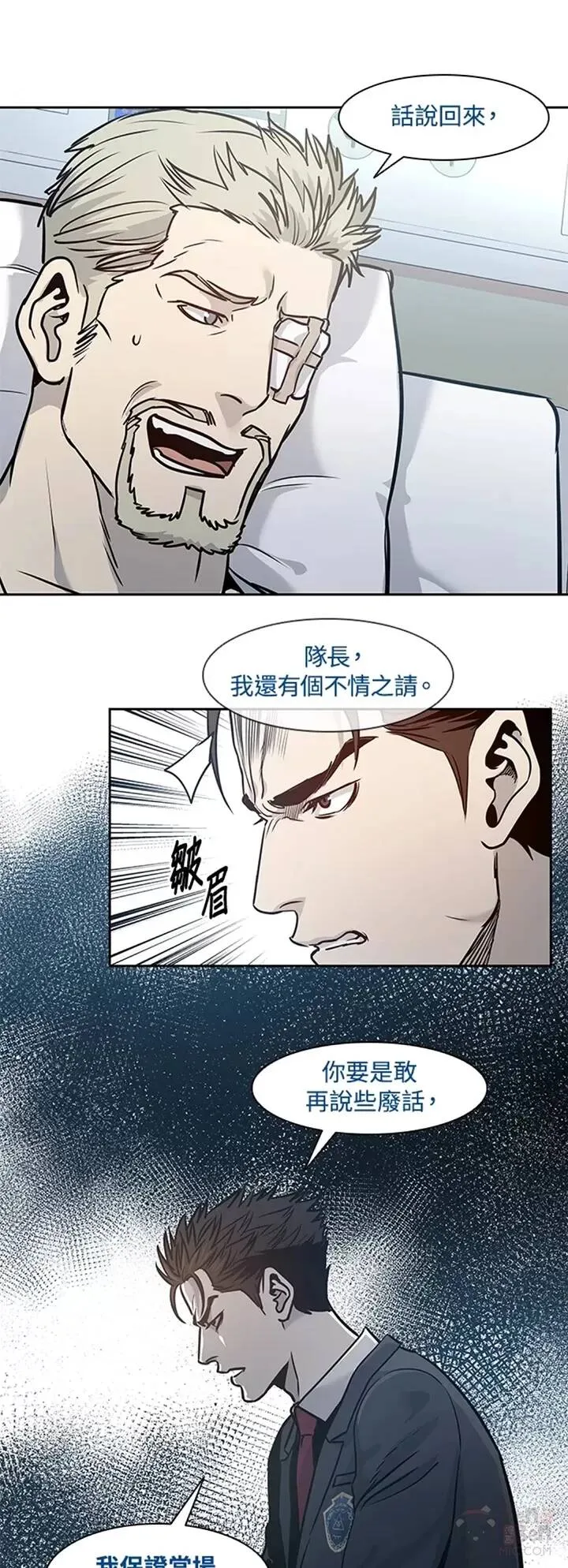 第39话35
