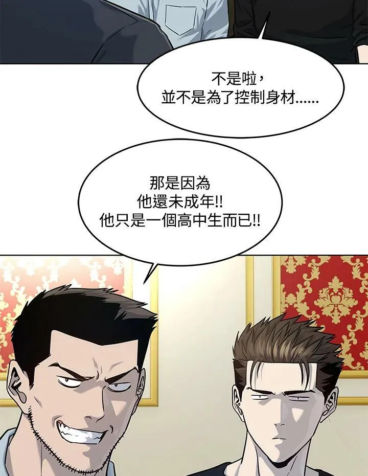 第2季 第19话44