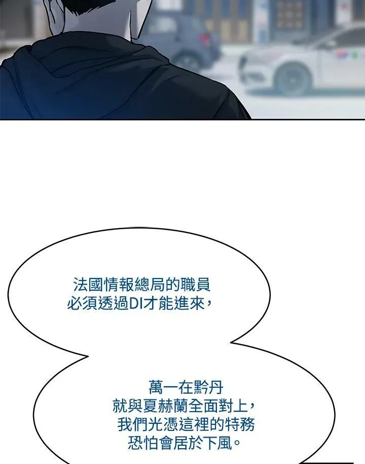 第82话11