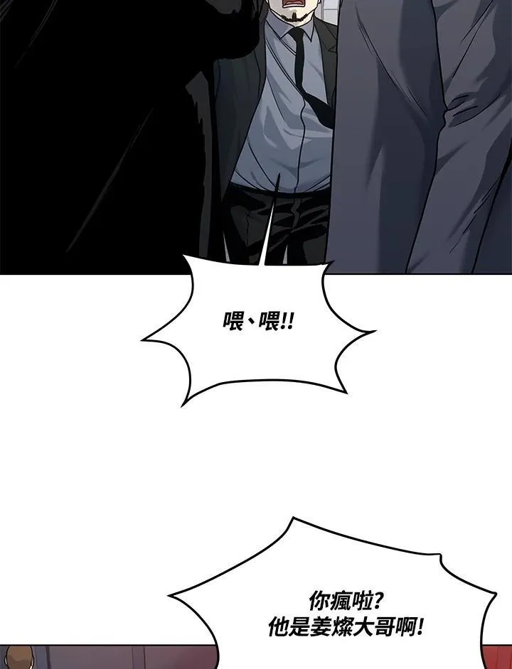 第2季 第64话25