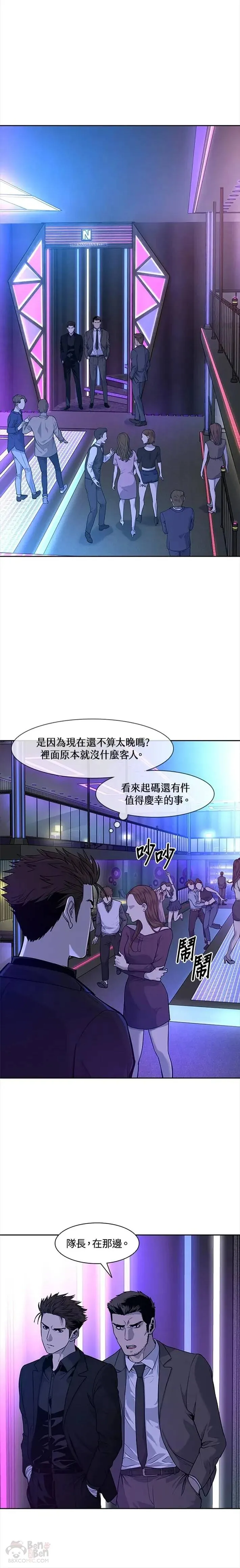 第25话17