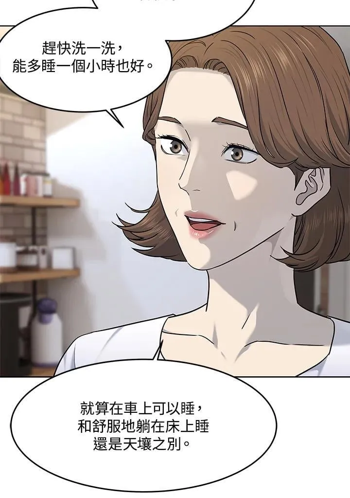 第2季 第71话35
