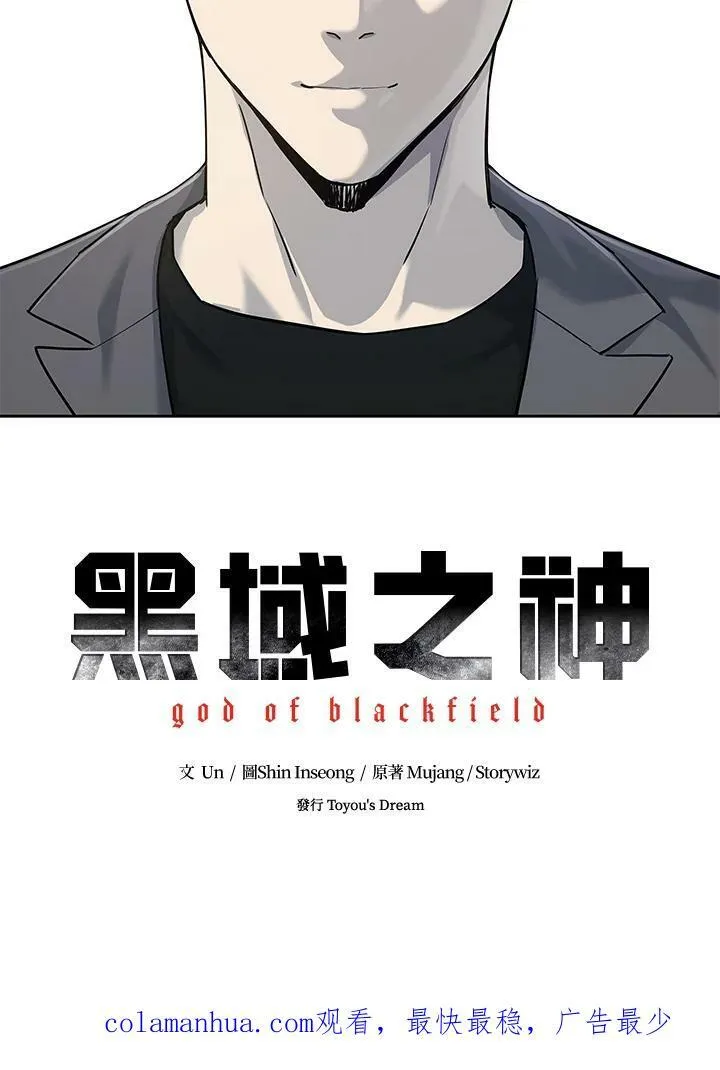 第2季 第18话89