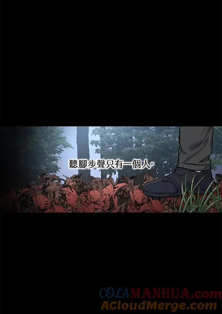 第2季 第29话56
