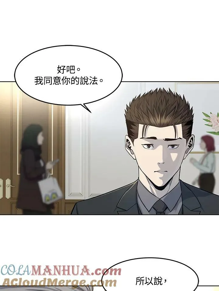 第2季 第20话15