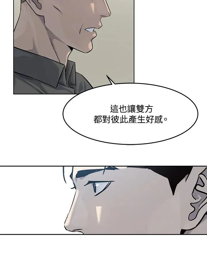 第2季 第31话58
