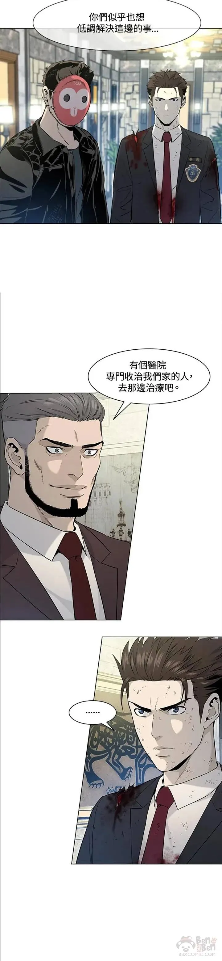 第14话28