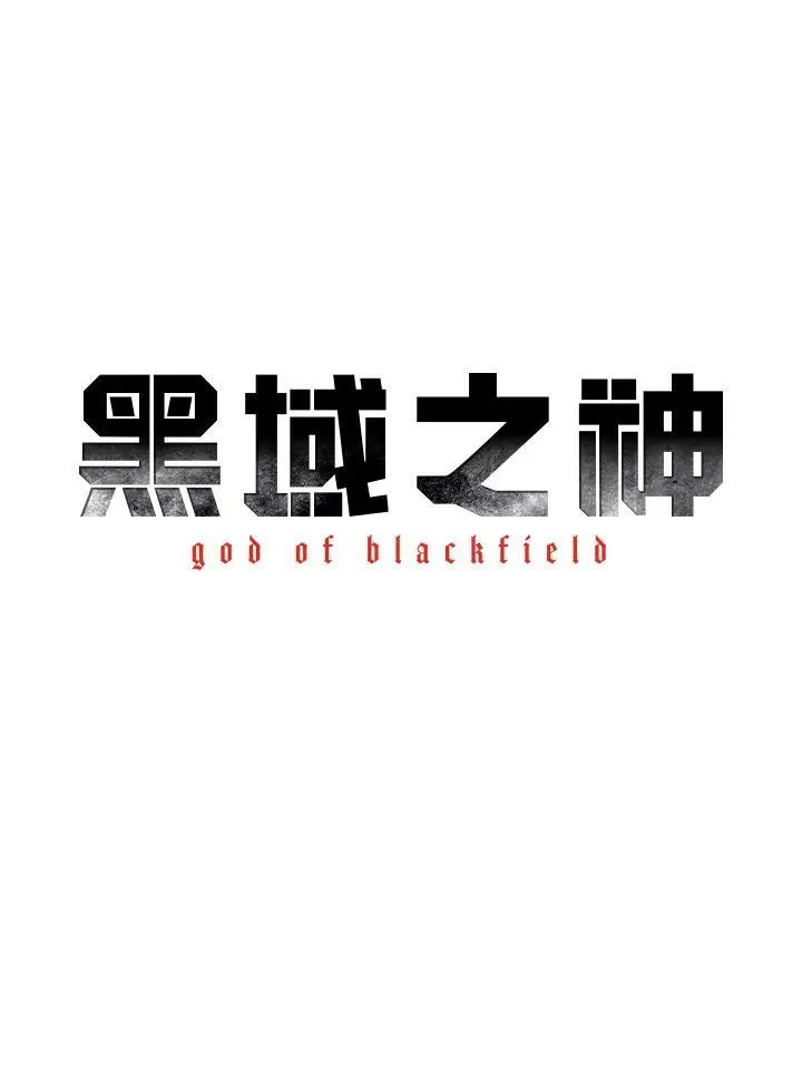 第89话(第1季最终章)11