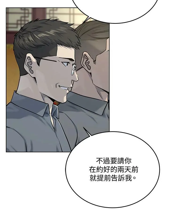 第2季 第23话34