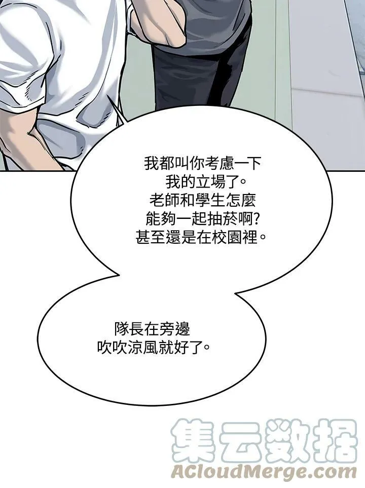 第79话69