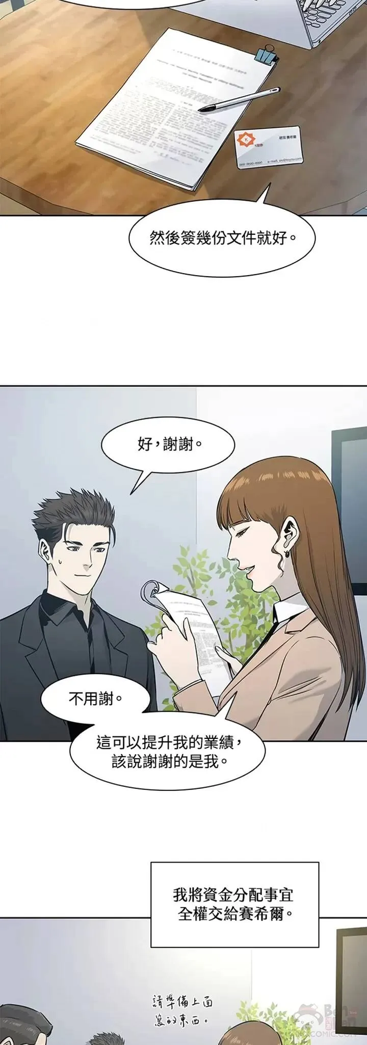 第40话25