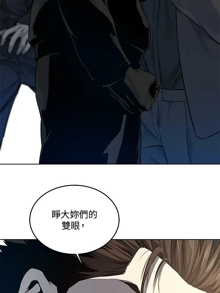 第2季 第10话65