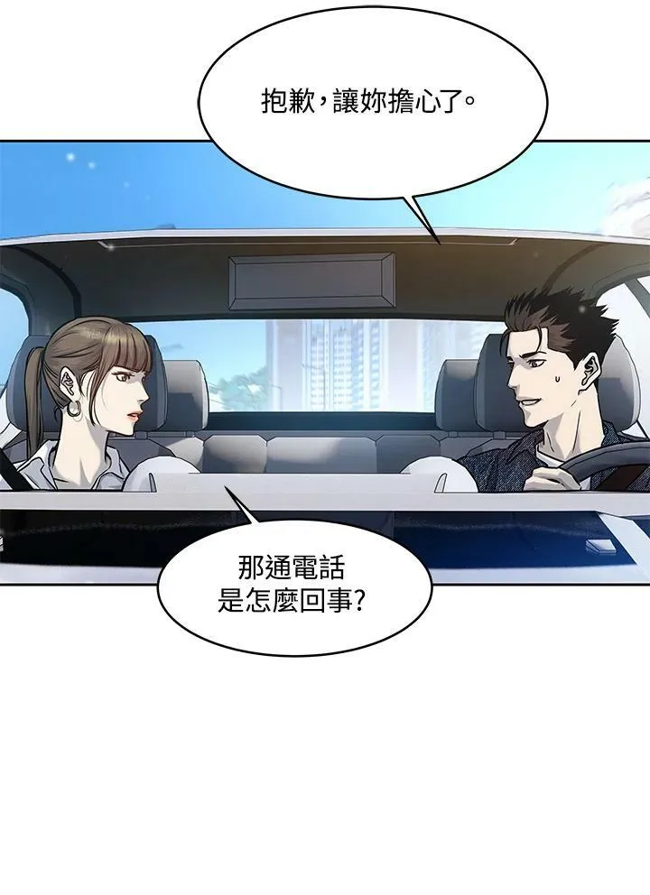 第76话99