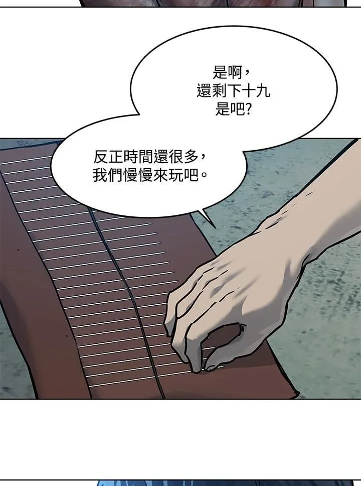 第2季 第74话139