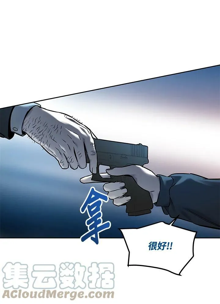 第84话104