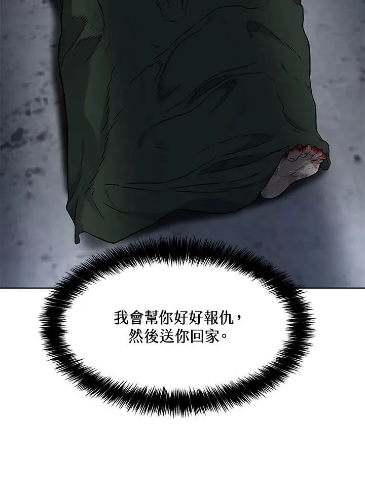 第2季 第77话134