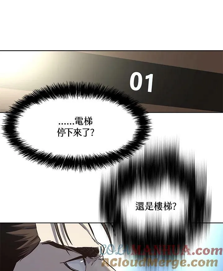 第2季 第15话81