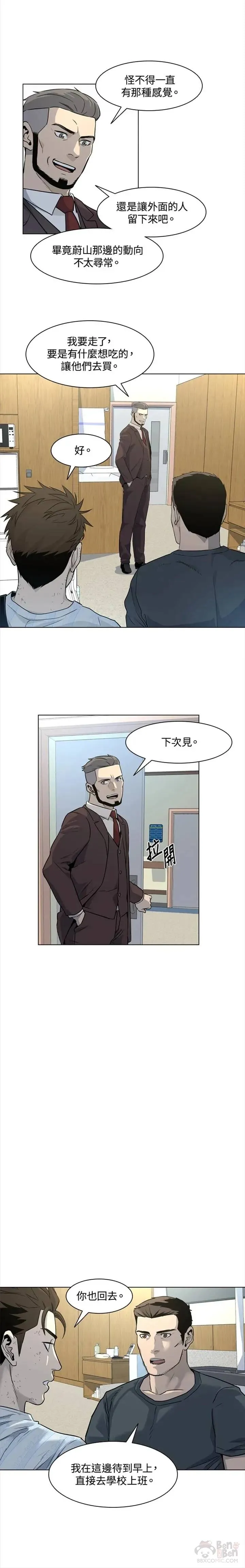 第15话11