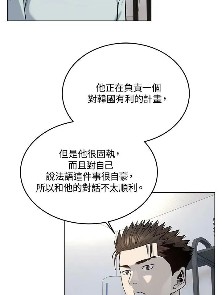 第2季 第20话71