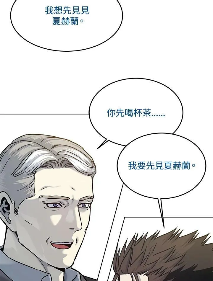 第89话(第1季最终章)46